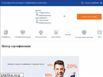 forumtest.ru