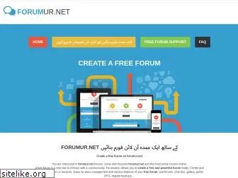 forumur.net