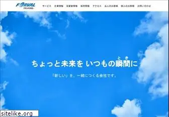 forvaltel.co.jp