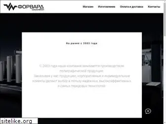 forvardcorp.ru