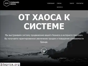 forward-media.ru