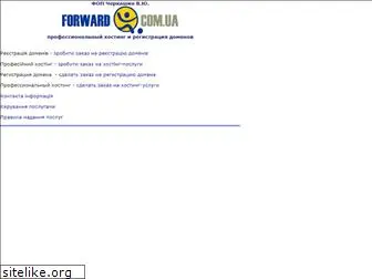 forward.com.ua