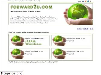 forward2u.com