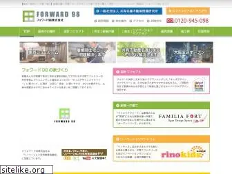 forward98.com