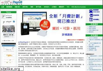 forwardtech.com.hk