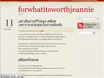 forwhatitsworthjeannie.com