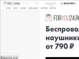 foryou24.ru
