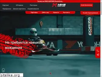 forza-karting.ru