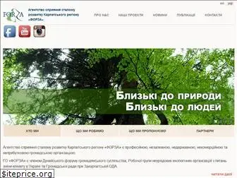 forza.org.ua
