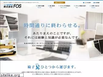 fos-office.com
