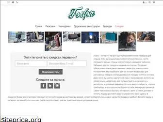 fosfor.com.ua