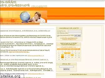 fossa.net.ru