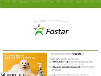 fostar.jp