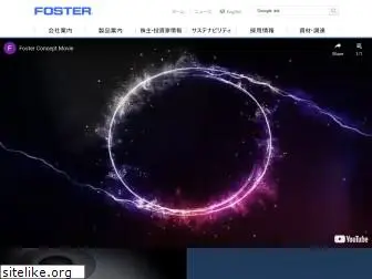 foster.co.jp