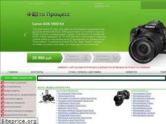 foto-process.ru