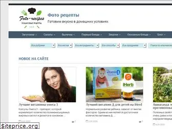 foto-recipes.ru