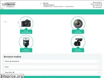 fotoblick.ru