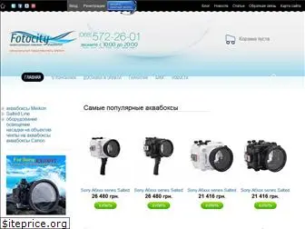 fotocity.com.ua