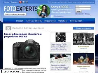 fotoexperts.ru