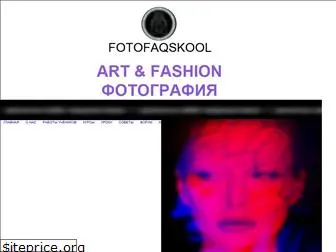 fotofaqskool.com