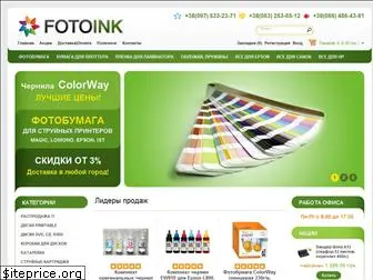 fotoink.com.ua