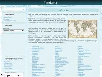 fotokarta.info