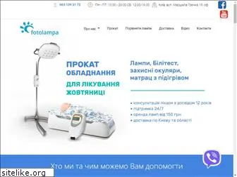 fotolampa.com.ua