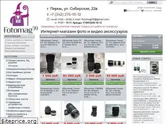 fotomag59.ru