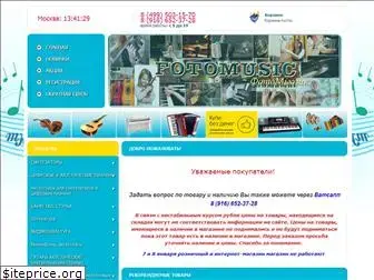 fotomusik.ru