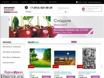 fotooboi-s-dostavkoy.ru