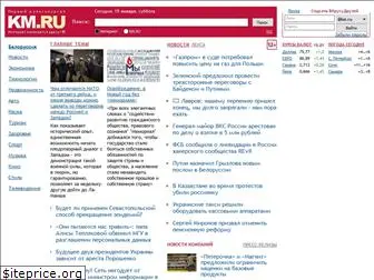 fotopress.km.ru