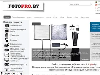 fotopro.by