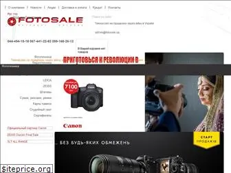 fotosale.com.ua