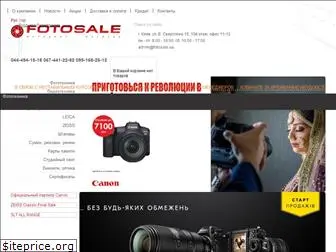 fotosale.ua