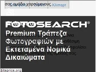 fotosearch.gr