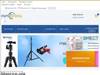 fotosfera.com.ua