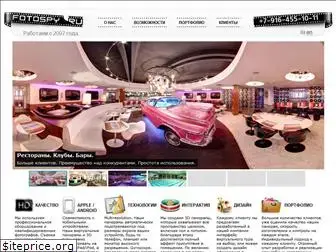 fotospy.ru