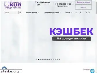 fotovideokub.ru