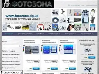 fotozona.dp.ua