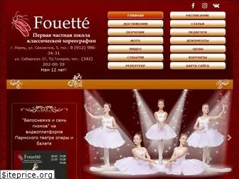 fouette.ru