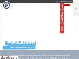 foundation.sams-usa.net