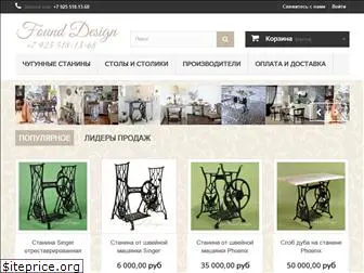 founddesign.ru