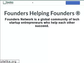 foundersnetwork.com