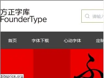 foundertype.com