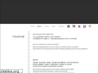 foundme.com.tw