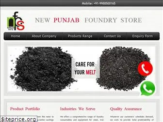 foundrystore.in