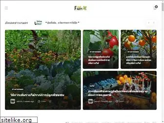 fourfarm.com