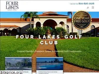 fourlakesgolfclub.com