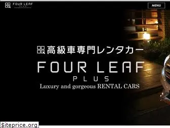 fourleaf-plus.jp