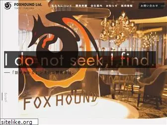 fox-hound.co.jp